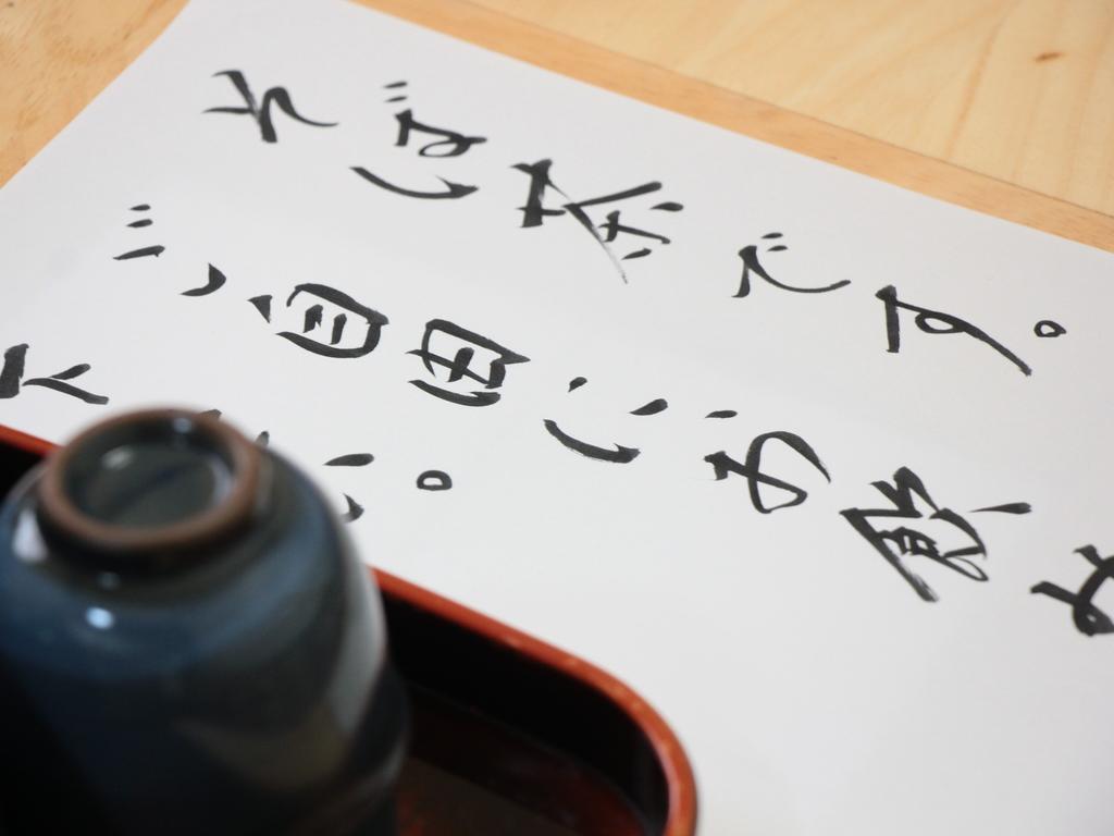 ホテルKyuhonbo Hisayamakan 長野市 エクステリア 写真